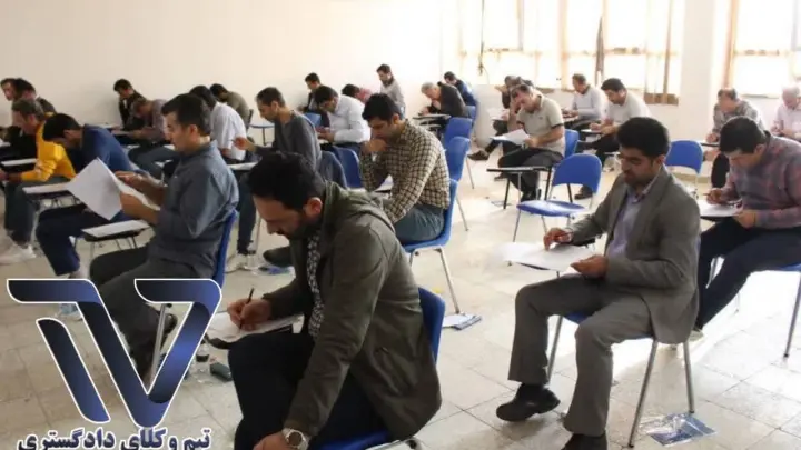 نتایج ازمون کارشناسی